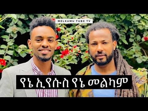 Yitbarek Tamiru / ይትባረክ ታምሩ new amazing LIVE worship |‪@propheteyuchufaamharic‬ / Christ Army church