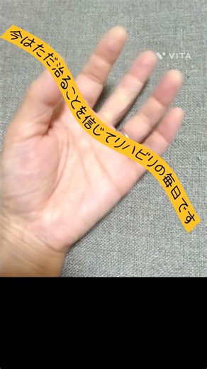 手が動かない ギターが弾けない