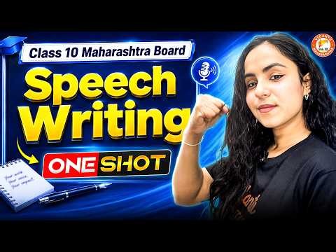 Speech Writing Class 10 One Shot | English Grammar Class 10 Maharashtra Board 2027 | By Bhumika Mam