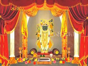 Hari Sharanam Bhajan