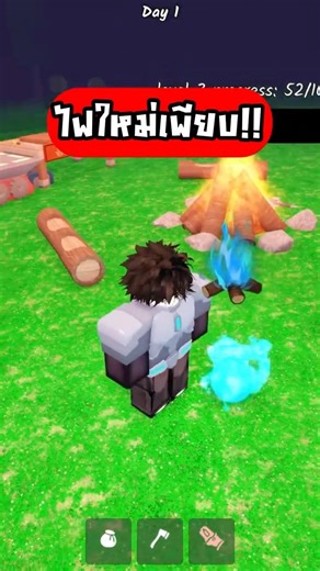 The update includes tons of new lights. What are they?