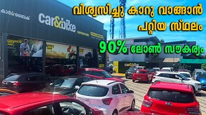 Car&bike Westhill Chungam Kozhikode insta id: https://www.instagram.com/car_zone_mahindra Contact Numbers: 9847660006 9947800031 Manu contact: kpmanu@hotmail.com https://www.instagram.com/manu_uncle_in_delhi/ | Manu Uncle In Delhi