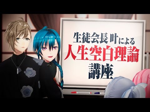 【意識改革】人生空白理論で明日からの人生が変わります