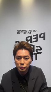 Jun Matsumoto/松本潤 on Instagram: "12/8からスタート！ JUN MATSUMOTO EXIBITION「PERSPECTIVE」展について話します"