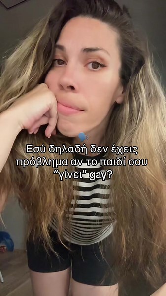 Μιας που διανύουμε τον pride month να ενημερώσουμε πως αγαπάμε και αποδεχόμαστε τα παιδιά μας όπως είναι.γιατί αυτό σημαίνει να είσαι γονιός.αγαπάς και αποδέχεσαι χωρίς όρια και περιορισμούς.ΚΑΙ ΕΠΙΣΗΣ ΣΕ ΤΕΤΟΙΑ ΘΕΜΑΤΑ ΔΕΝ ΜΑΣ ΠΕΦΤΕΙ ΛΟΓΟΣ! #αποδοχη #pridemonth #lgbtq #lgbtqgreece #🏳️‍🌈 #αγαπη #γονείς #γονεικοτητα #γονειςμεκατανοηση #γονειςκαιπαιδια #σεβασμος #αγαπηχωριςορους