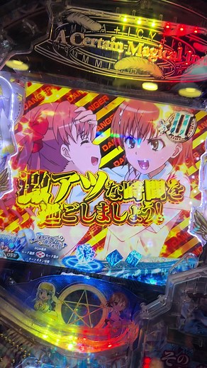 デンジャー柄と魔術の交差点