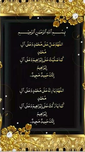 deeni baate#na#islamicshort