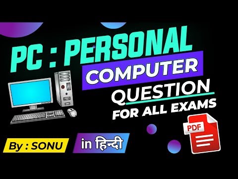 Personal Computer MCQ in Hindi (PC Questions and Answers PDF for all competitive Exams)