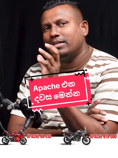 TVS Apache Lineup එක ලංකාවට එන දවස? අහපු ප්‍රශ්ණවලට උත්තර #bikerlk #whattowatch #learnontiktok #bikerpodcast #tvsapache
