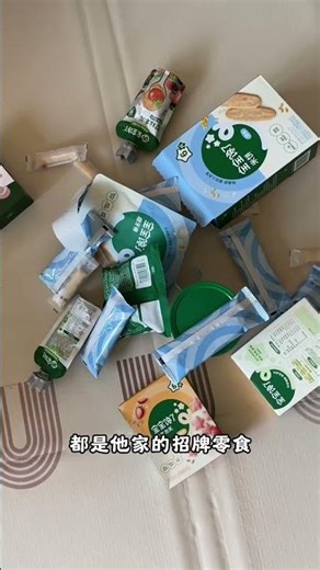 Baby's Obsession: Unboxing the Hottest 9-Piece Snack Gift Set