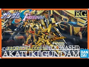 【RG１/１４４】遂にRGから新作のガンプラ【アカツキガンダム】が発売！妹の協力を得て！無事２個購入！出来ました～！