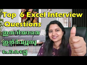 Top 6 Excel Questions Asked in Job Interviews part 17