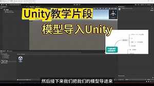 2025 VR虚拟展馆-Unity教学片段合集