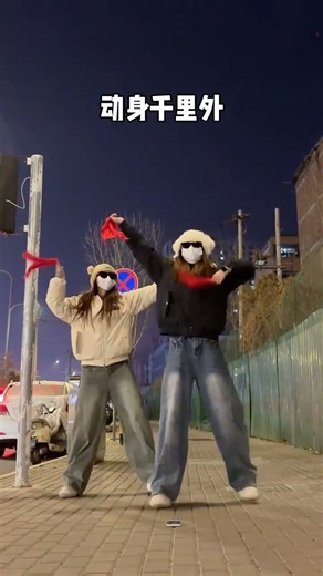 Embrace the Wealth God's Blessing This Year