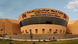 4 best Public Libraries in Riyadh