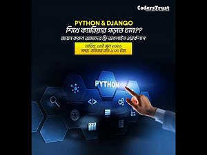 Build Your Career with Python Django | From Start to Finish