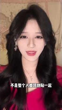 First Date with Her BFF: Nervous or Not