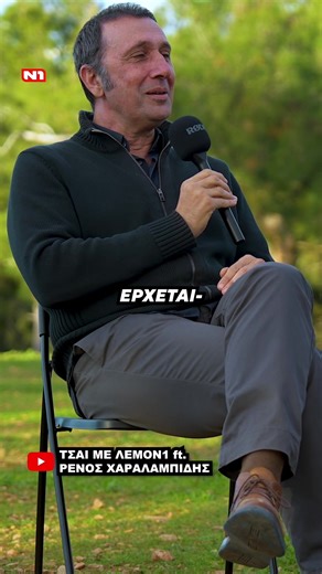 ΑΜΗΧΑΝΗ ΣΤΙΓΜΗ!