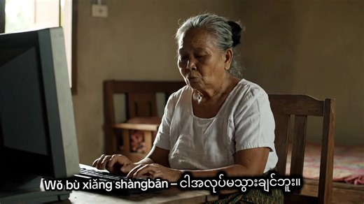 အိပ်ချင်တာကြောင့် လျှောက်လွှာတက်ကြမယ်