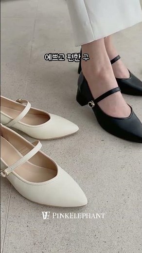 구두 불편하다는 말 이거 신고 사라졌어요! #구두 #여성신발