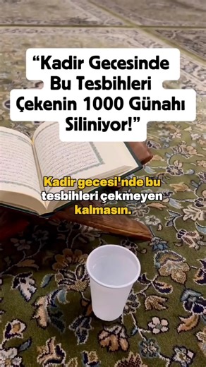 Kadir Gecesi'nde bu tesbihleri çekmeyen kalmasın. Resulullah aleyhissalatu vesselam buyurdu ki: Kim Kadir Gecesi'nde 100 defa Subhanallah derse, o kişiye 1000 sevap yazılır, 1000 günahı silinir. 100 defa Elhamdülillah derse, yer ile gök arası sevap ile dolar. Allah yolunda 106 vakit ibadet etmiş gibi sevap alır. 100 defa Allahu Ekber derse, 100 deve kurban etmekten daha hayırlıdır. 100 defa La ilahe illallah derse, kıyamette yüzü dolunay gibi parlar. Sen de bu mübarek gecede bu zikirleri çekmeyi