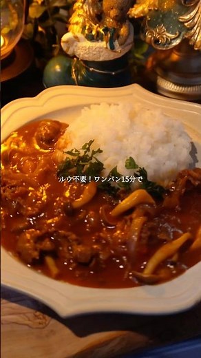 【管理栄養士の15分ラクうま料理】コク旨ハッシュドビーフ#時短節約#簡単レシピ#今日の晩ごはん#夜ご飯#recipe#クリスマス#シチュー
