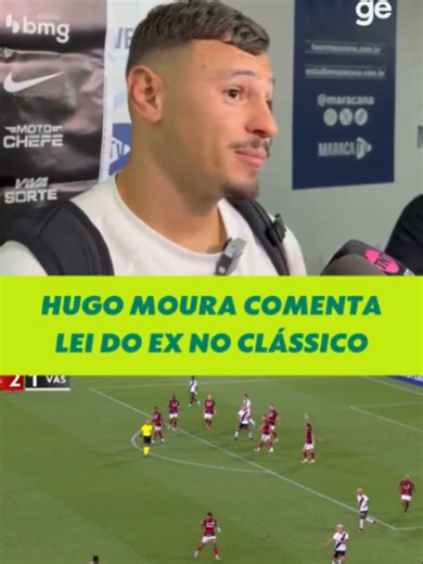 Autor do gol do empate do Vasco, Hugo Moura comenta lei do ex no clássico contra o Flamengo. Jogador foi revelado pelo rival. #futebol #flamengo #vasco #brasileirao