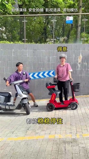 Mobility scooter vs electric car competition, a boy slipped away and hit the wall, causing a fam