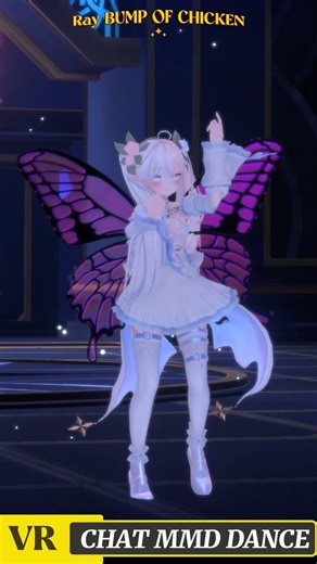 Ray BUMP OF CHICKEN [ VRCHAT MMD DANCE ]