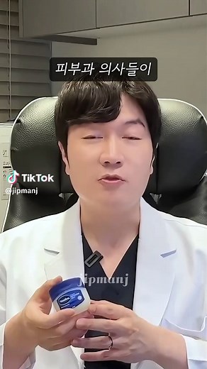 비밀 피부 관리 팁: 바세린과 계피로 아기 피부 만들기