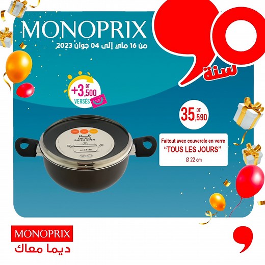 29K views · 195 reactions | Découvrez les produits TOUS LES JOURS disponible chez Monoprix à bas prix 菱 Catalogue : https://bit.ly/3BrKCEN Site : https://courses.monoprix.tn/ #Monoprix #dimamaak | Monoprix Tunisie | Facebook