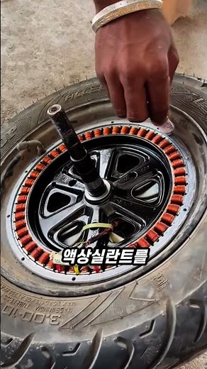 In-wheel Hub Motor Assembly Sequence - Full Process