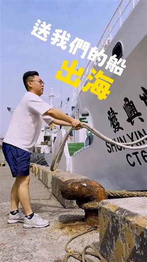 一百年的影片了 今年新工廠好後 除了幹片要分享更多海鮮海洋凍庫小知識給你們 | Jerry Chen