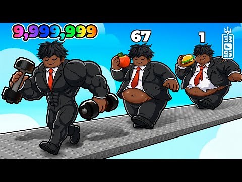 من سمين الي معضل ههههههه🔥💵! 1+ ! Roblox +1 Fat To Fit