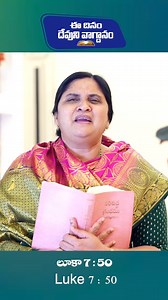 December 11th 2025,Today's God's Promise || Today's God's Promise || Morning Devotion || Sis.Sharon | Pastor Praveen