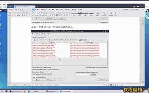74.DirBuster目录爆破