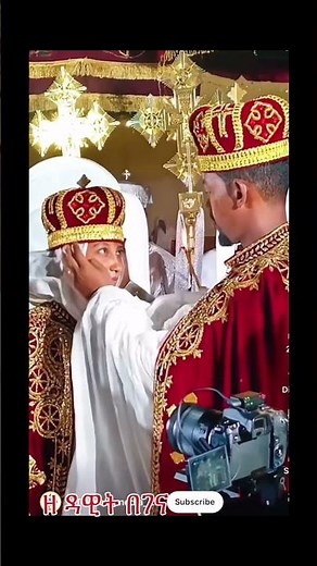 🛑እንዴት ብዬ ላመስግንህ ድንቅ የሰርግ መዝሙር #mezmur Ethiopia orthodox Mezmur spiritual song ‪@ZedawitBegena‬