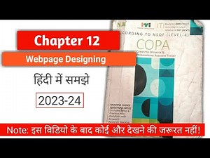 iti copa chapters | copa theory | iti copa classes in hindi