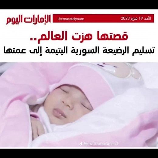 ‏الله يطول بعمرك يا بوخالد ويحفظك ويحفظ كل شيوخ الامارات 🇦🇪🇦🇪🇦🇪