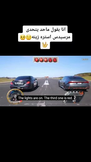 High-Performance Car Race on Open Runway