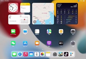 晚上好，第五代人