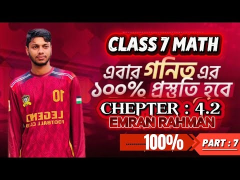 Class 7 Math Chapter 4.2 (Part 7) || Seven Math || Seventh Grade Math Chapter 4.2 (Part-07)