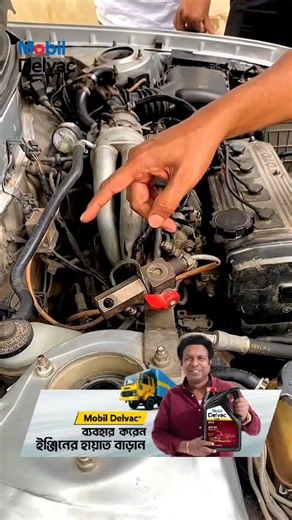 Dust Cover এর কাজ জানুন। #auto_mechanics #shortsvideo