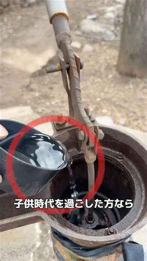 What to do when your hand pump won't pump water