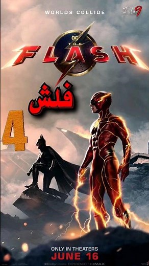 ⚪🔴 افسانه های سینمایی : ۱۰ فیلم فانتزی برتر سال ۲۰۲۳ 🔴⚪