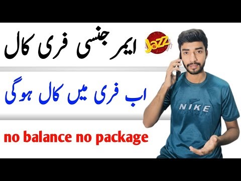 jazz free emergency calls only | jazz free call code 2025 | jazz call package