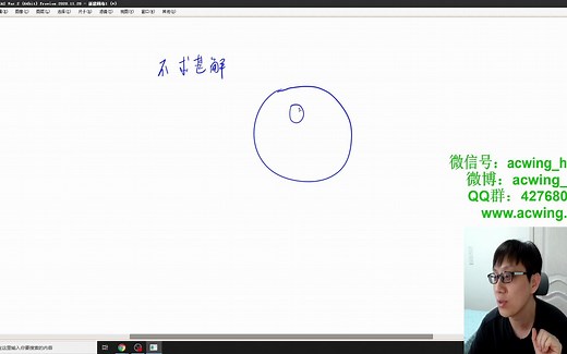 一个视频入门Web!