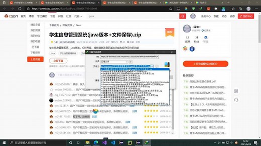 eclipse怎样导入项目