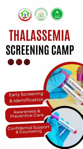 Lahore Garrison University on Instagram: "Small act. Big impact. 💙 LGU proudly hosted a Thalassemia Awareness & Screening Camp — because every life matters. #ThalassemiaAwareness #LGUCares #SaveLives #HealthyPakistan #BloodMatters"
