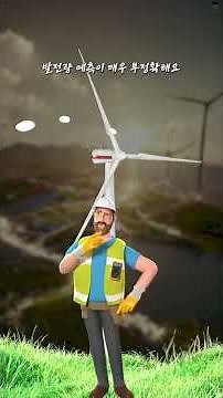 Can we overcome the fatal problem of renewable energy?